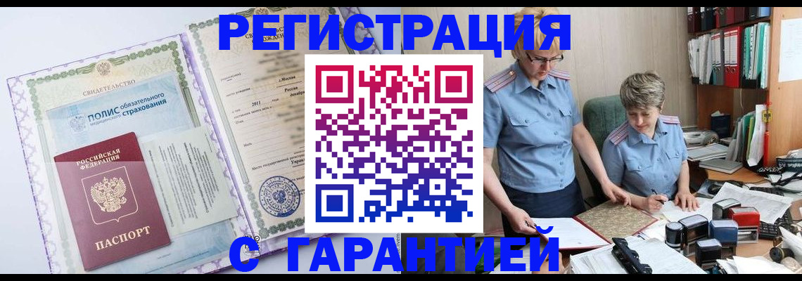 найти адрес прописки в Абдулино