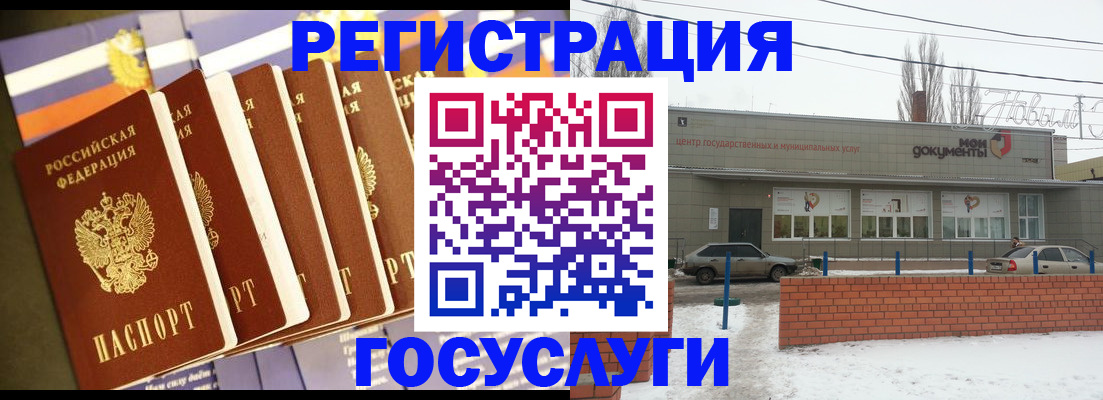 прописка гарантия в Абдулино